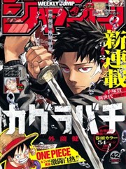 阿衰全集漫画 样页第一页 阅读示范