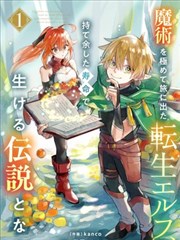 阿衰全集漫画 样页第二页 阅读示范